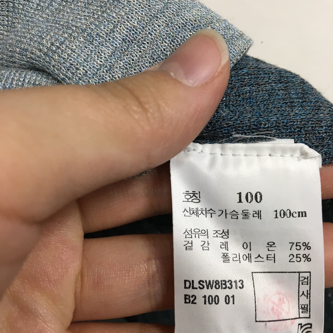  닥스 레이디스 레이온 니트 100 상품이미지4