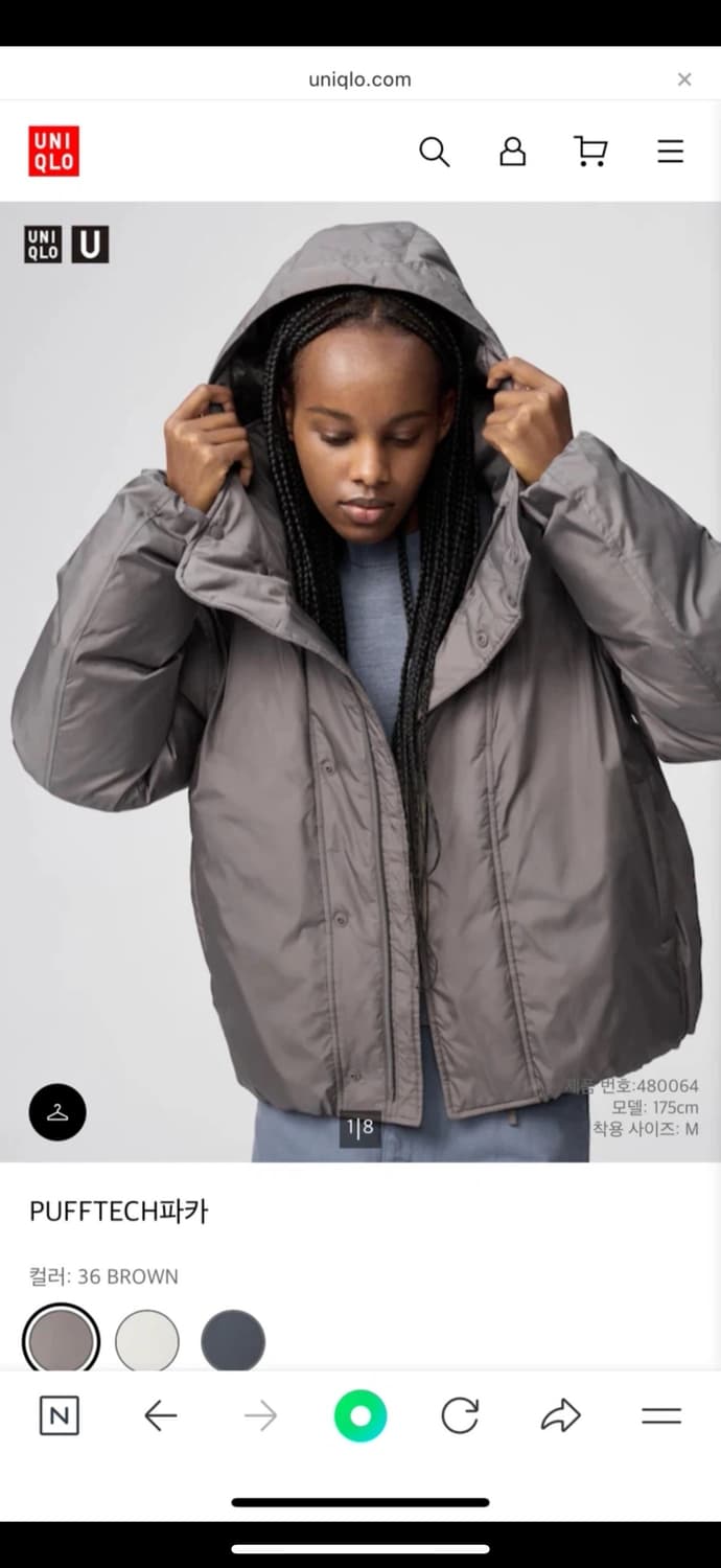 유니클로 U 퍼프테크 파카 브라운  상품이미지1