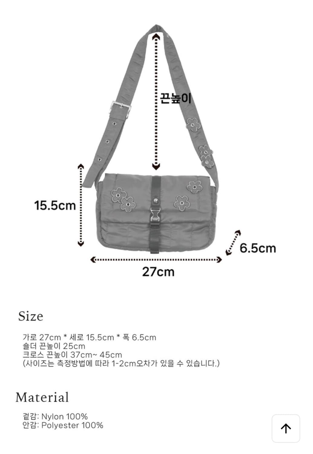 maison crame 메종크렘 아카이브6 카키 그레이 나일론 크로스백 상품이미지3