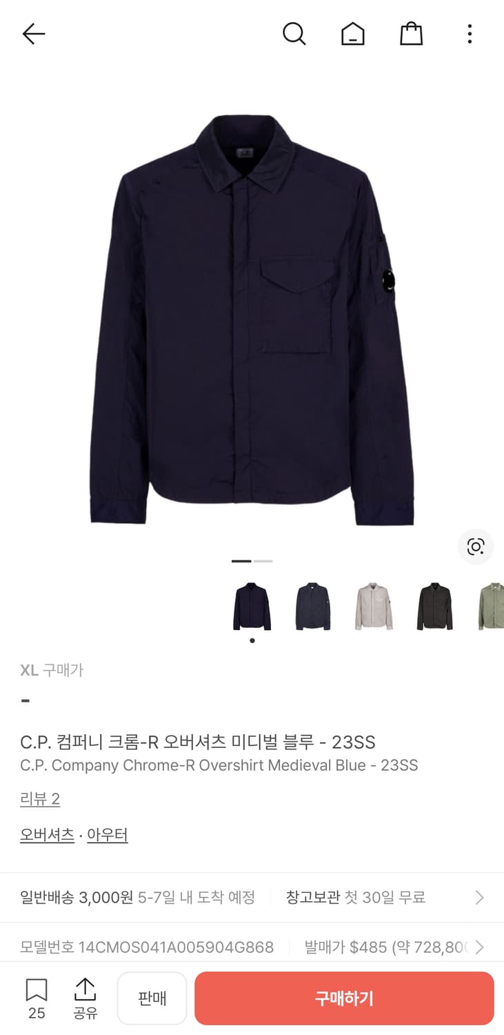 C.P. 컴퍼니 크롬 r 오버셔츠 미디벌 블루 XL 상품이미지1