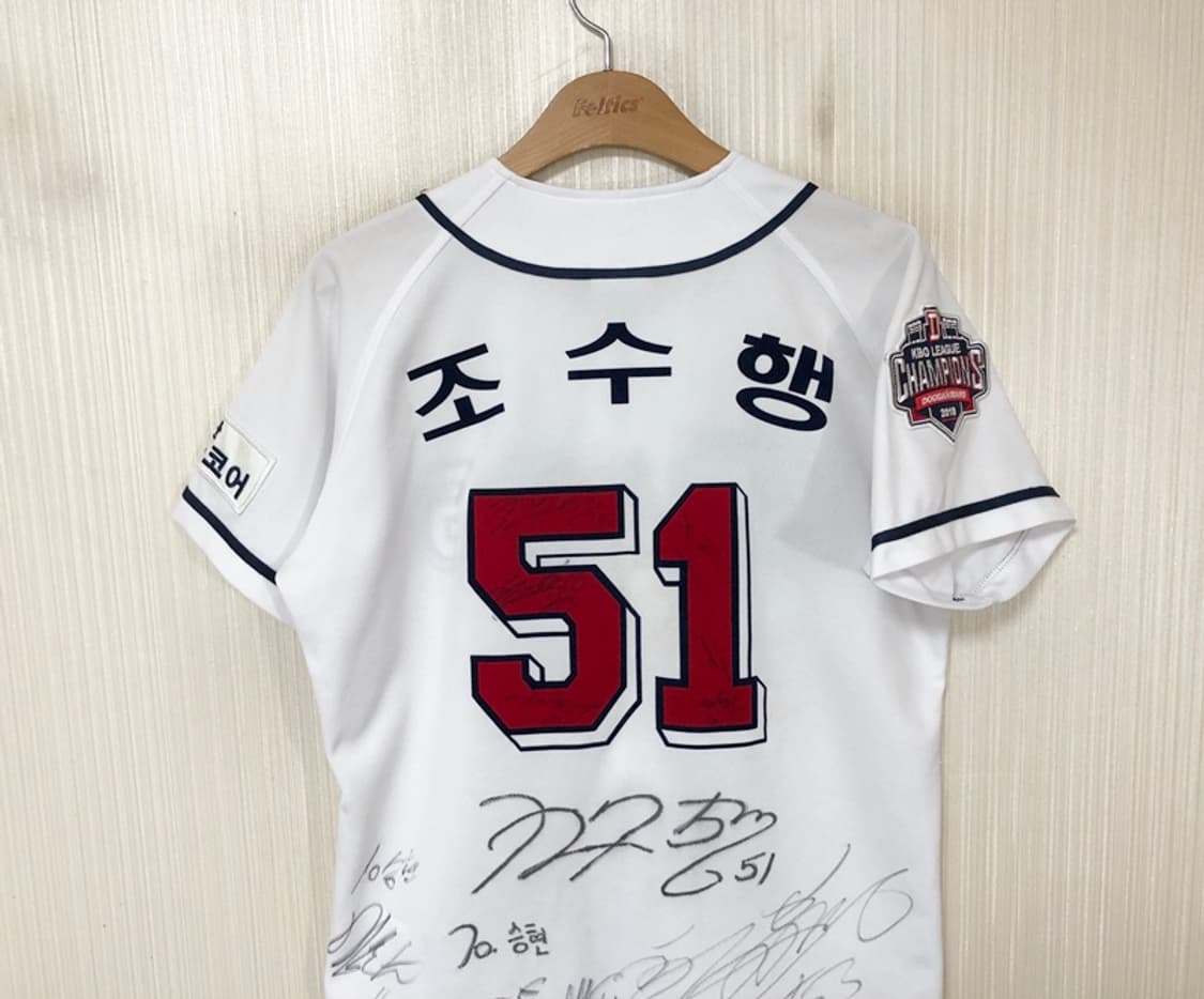 KBO 두산베어스 홈유니폼/져지 90 #51 조수행(싸인) 상품이미지9