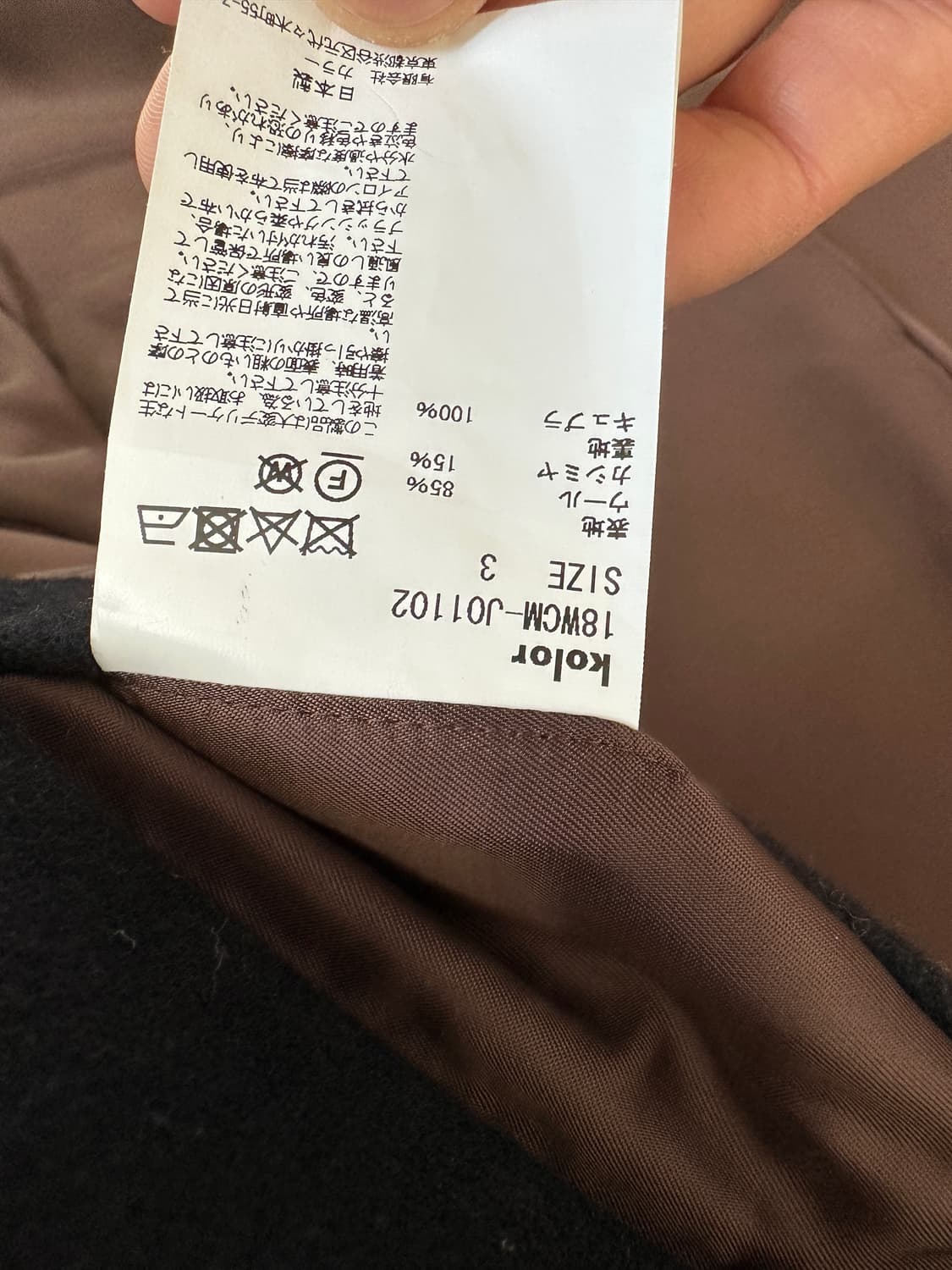 KOLOR 칼라 코트 상품이미지7