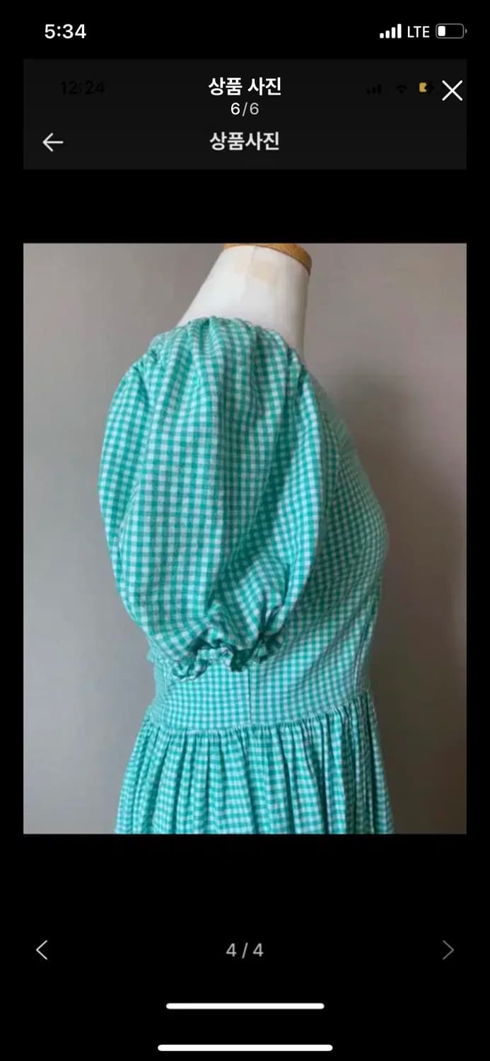 URBAN OUTFITTERS 어반아웃피터스 민트 체크 롱원피스 빈티지 상품이미지6