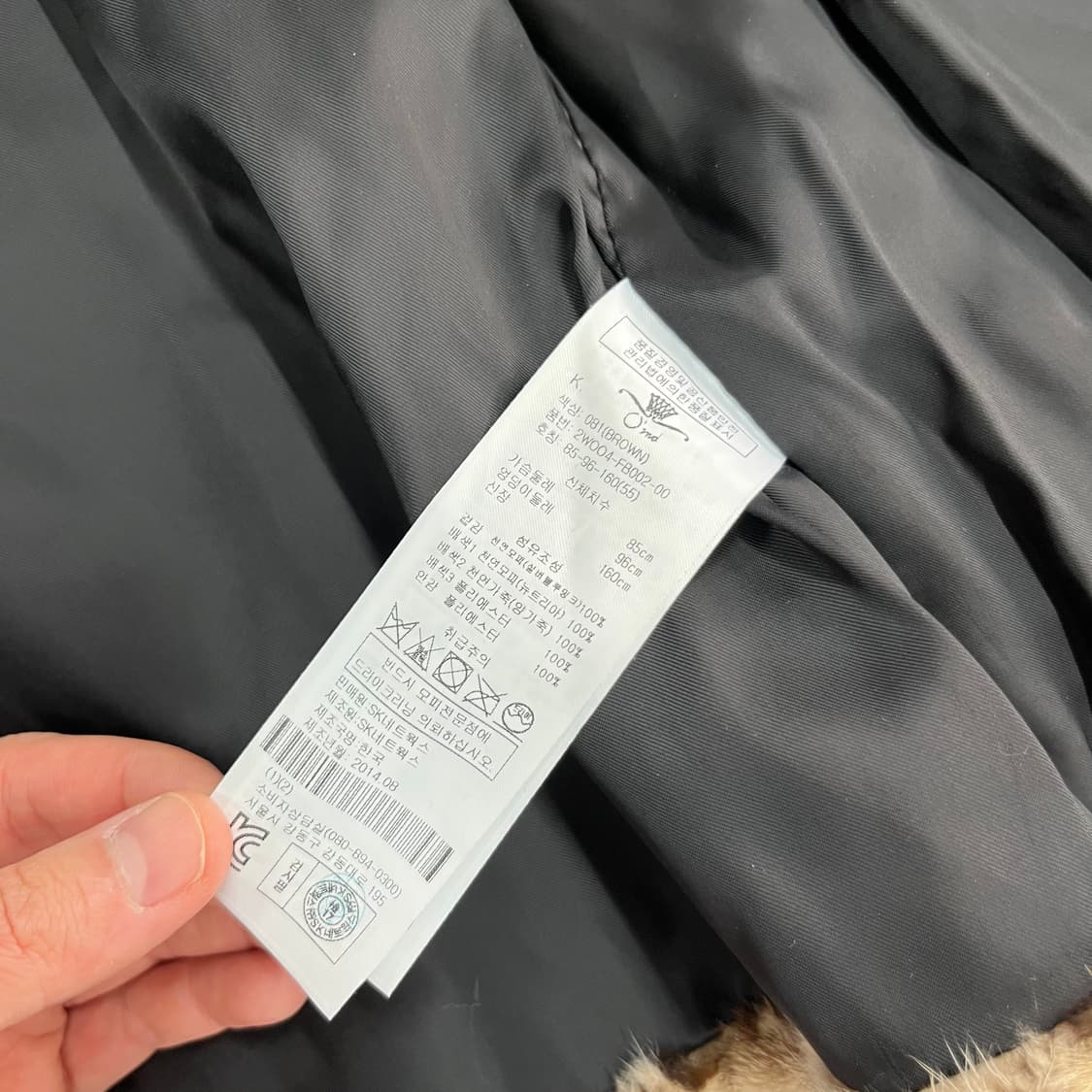 오즈세컨 밍크/레더 퍼 자켓 1 상품이미지4