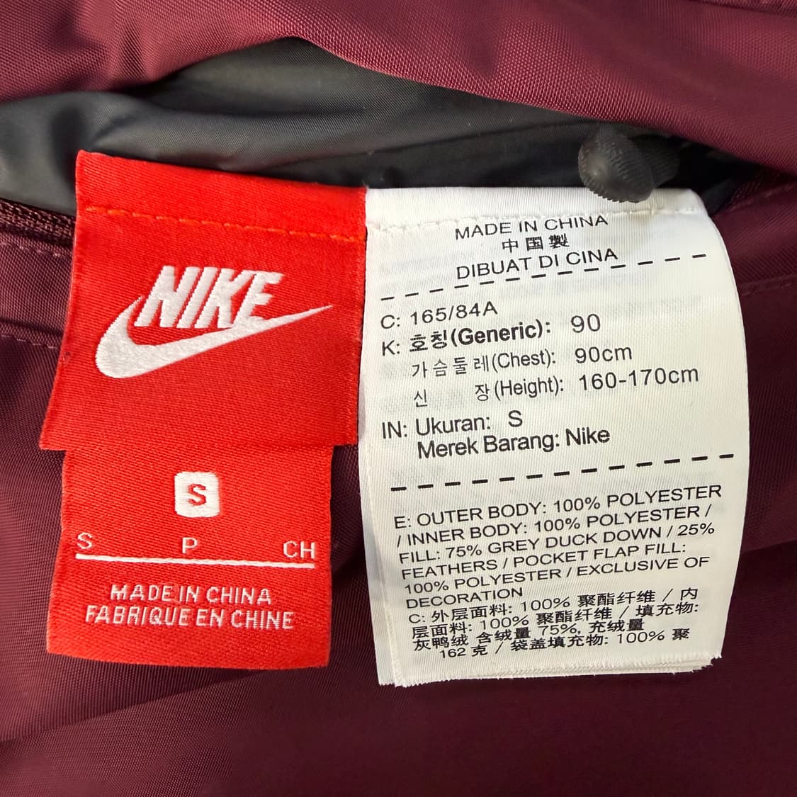 S 나이키 리버시블 블루종 패딩 자켓 0209T 상품이미지5