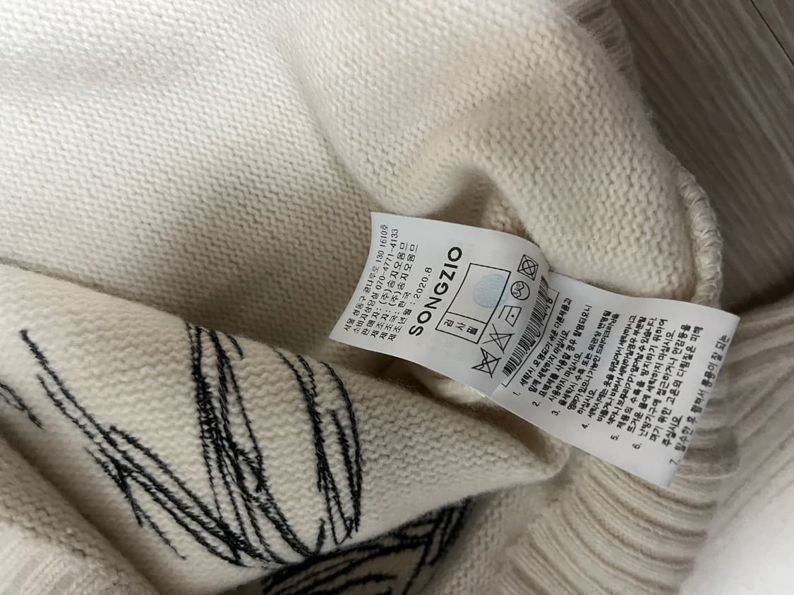 송지오옴므 니트 L(48) 상품이미지7