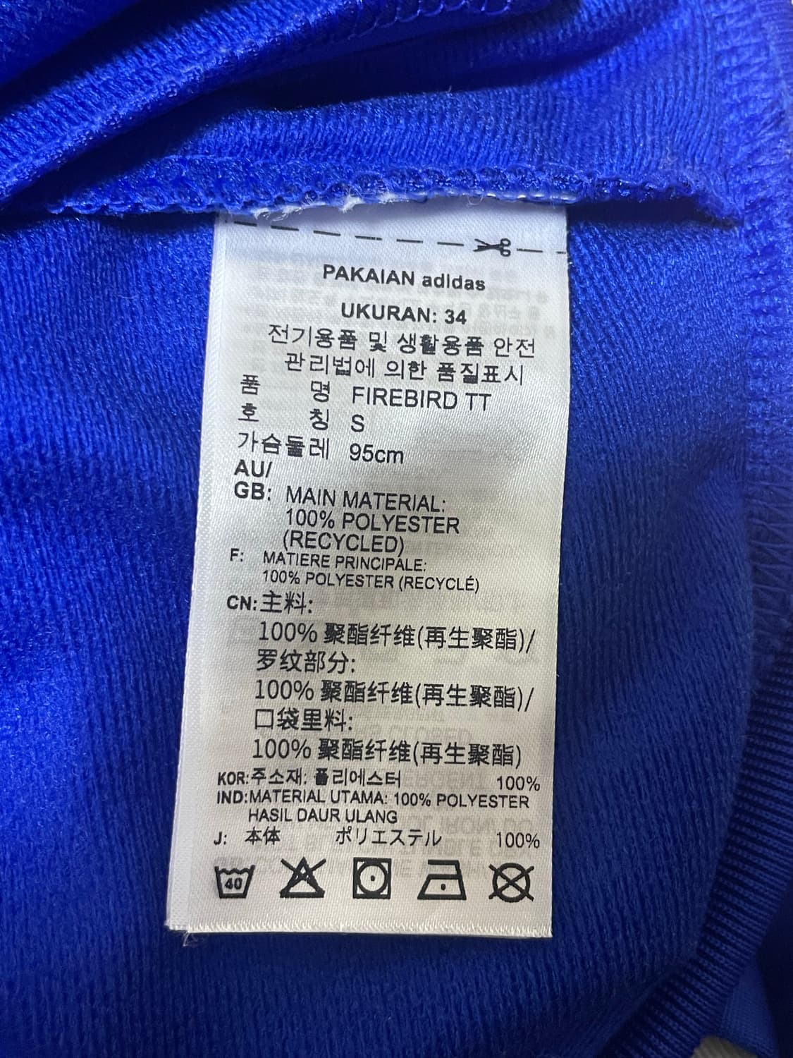 아디다스 파이어버드트랙탑 상품이미지3