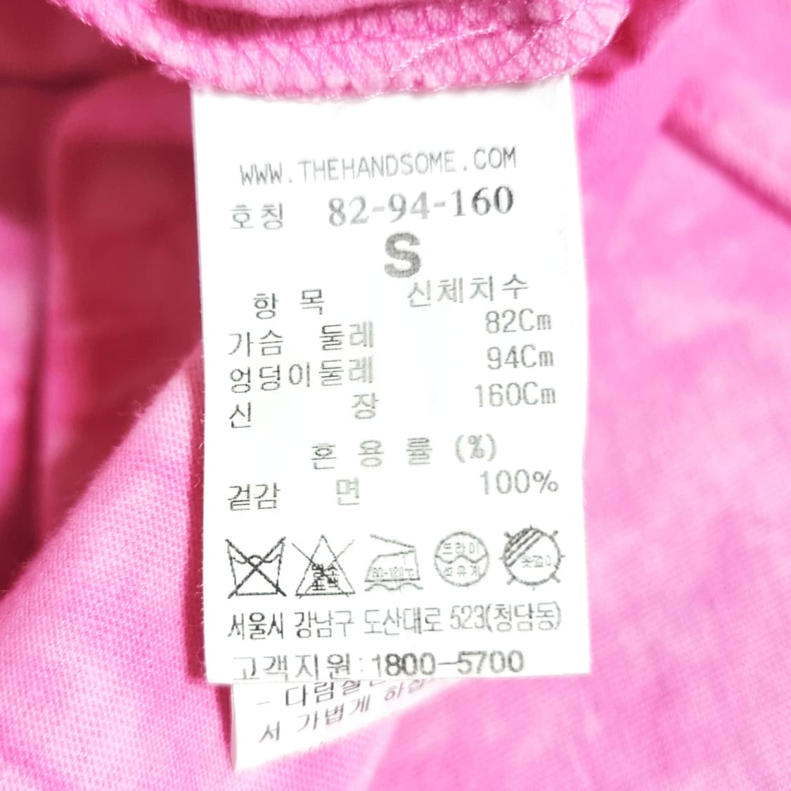 톰그레이하운드 타이다이 워싱 반팔티셔츠 숏슬리브티 커버업 (55) 상태굿 상품이미지4