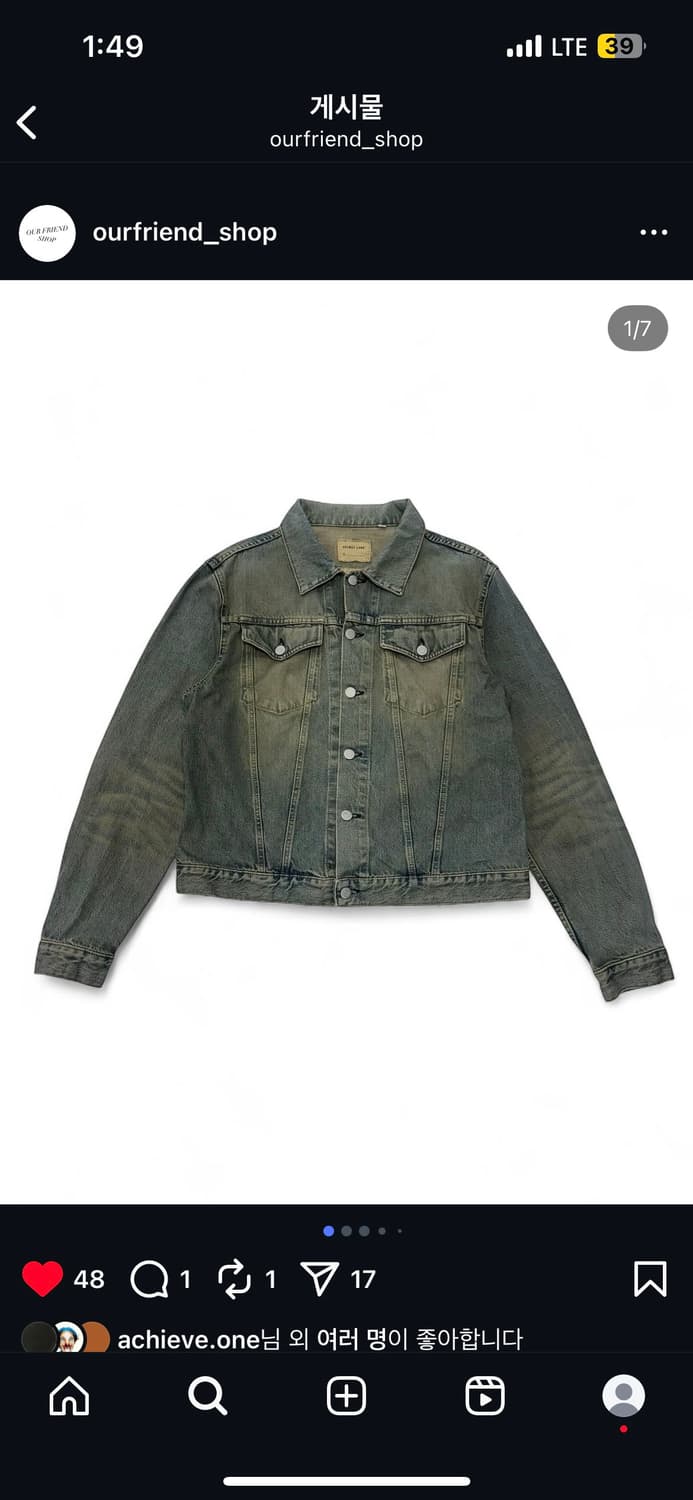 90년대 헬무트랭 아카이브 3rd Denim jacket 상품이미지1