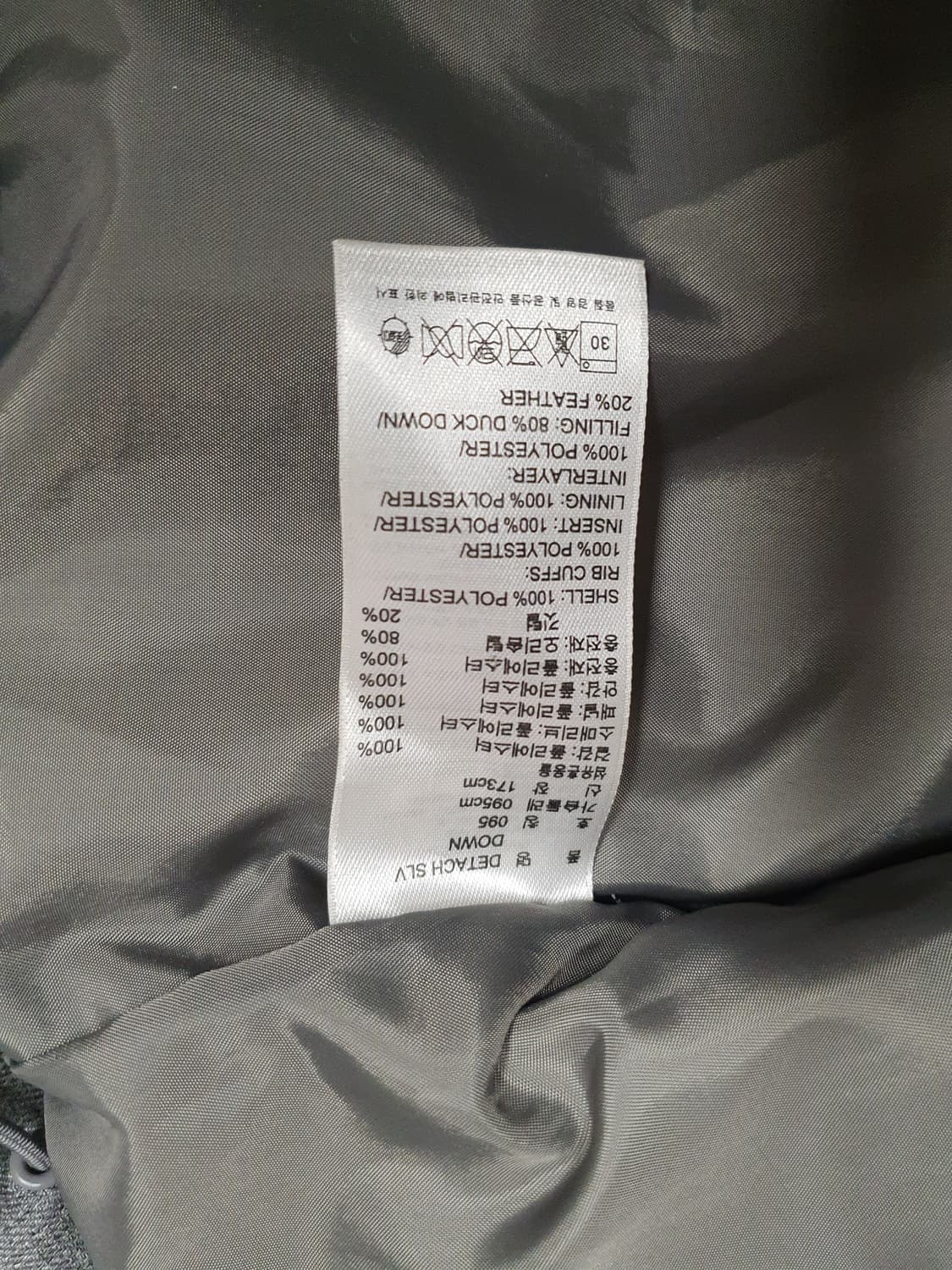 상태 최상 아디다스 오리털 구스다운 패딩 점퍼 그레이 상품이미지4