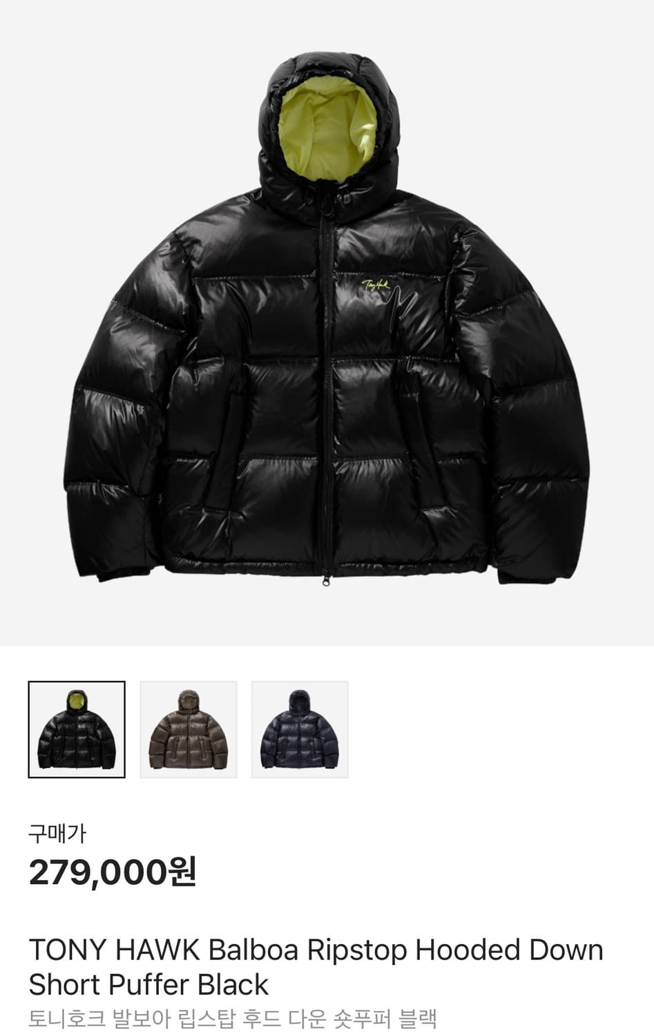 토니호크 다운푸퍼 TONY HAWK  Down Puffer  Black 상품이미지2