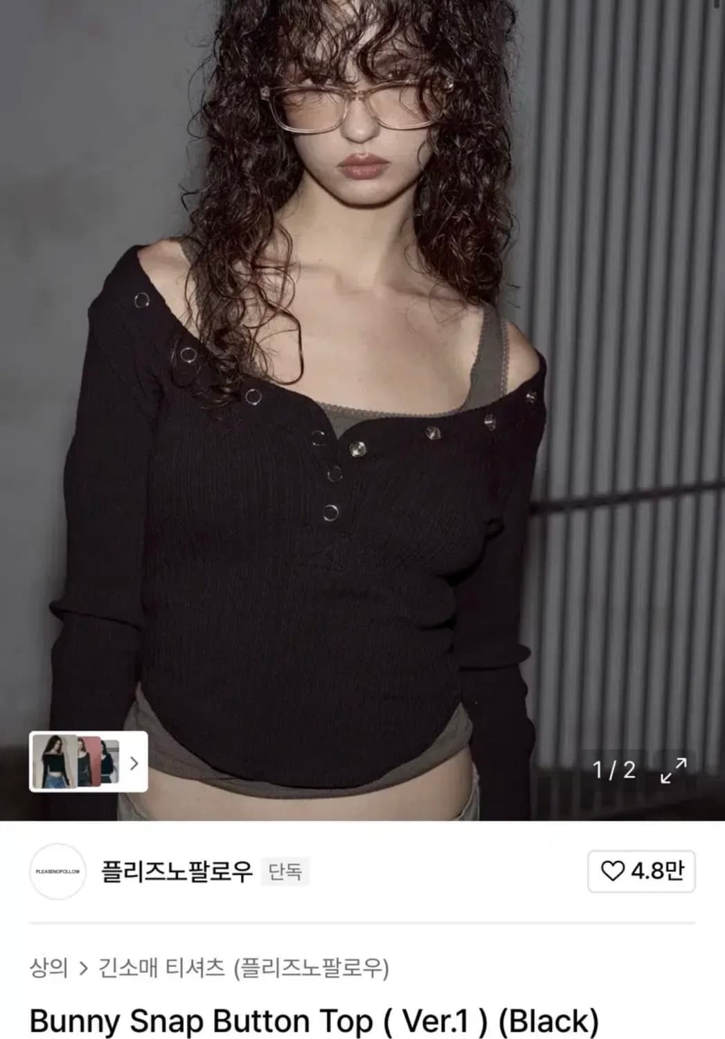 플리즈노팔로우 버니탑 블랙 상품이미지1
