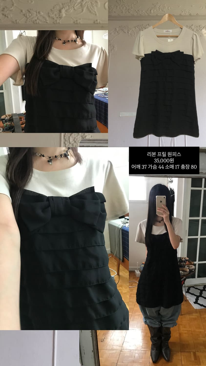 vintage ribbon frill one-piece 상품이미지6