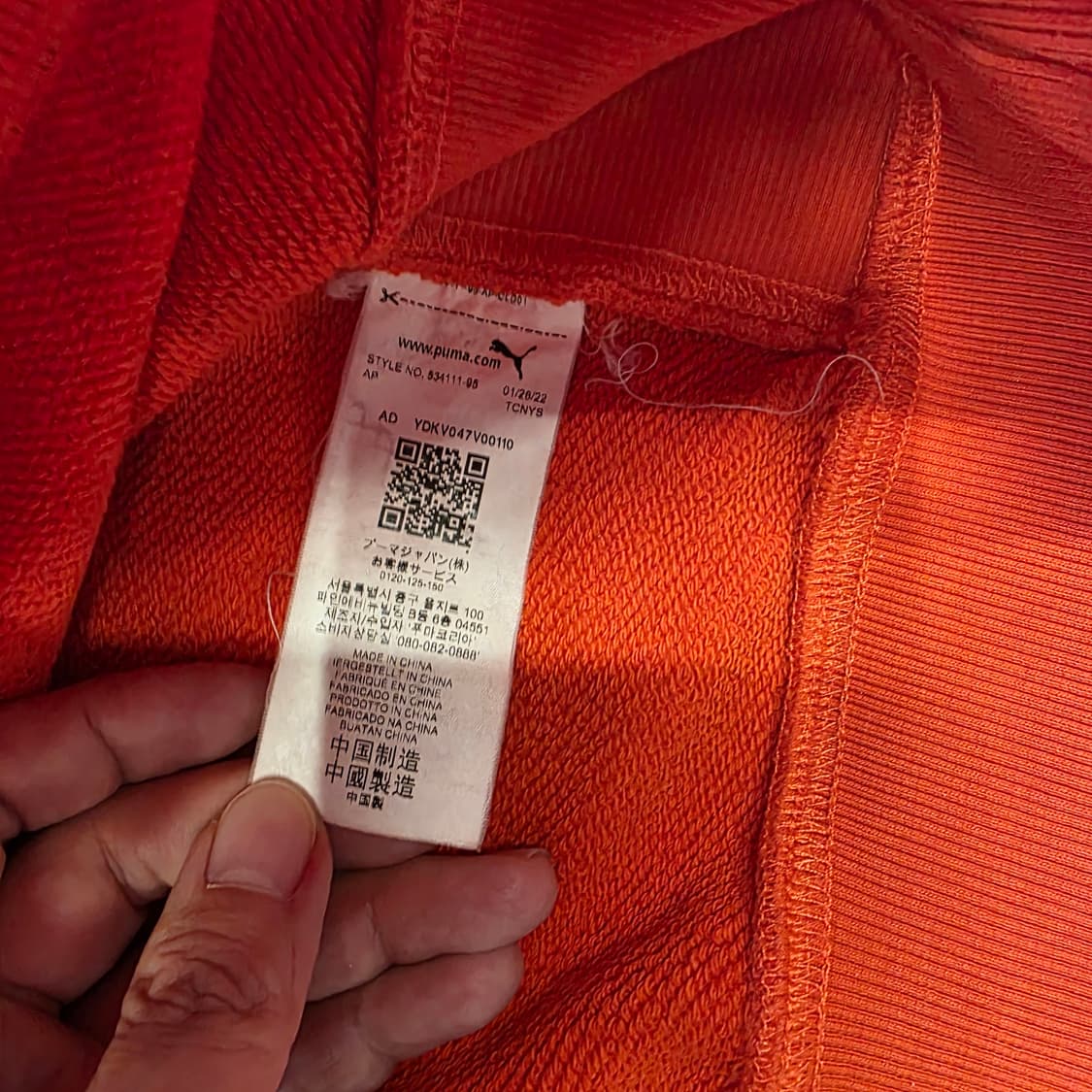 [XL]퓨마x아미 콜라보 맨투맨 상품이미지5