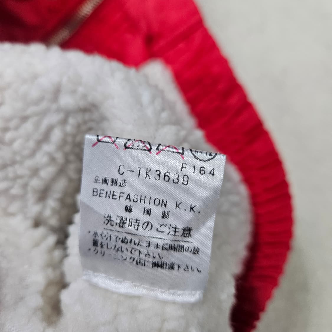 90s 베네통 포뮬러 봄버 자켓 M 상품이미지6