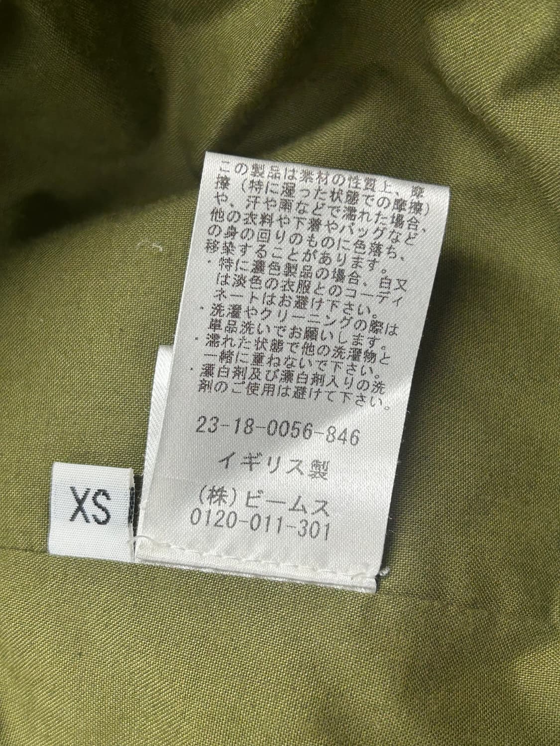 18SS 마틴 로즈(Martine Rose) 컬러블록 자켓 상품이미지10