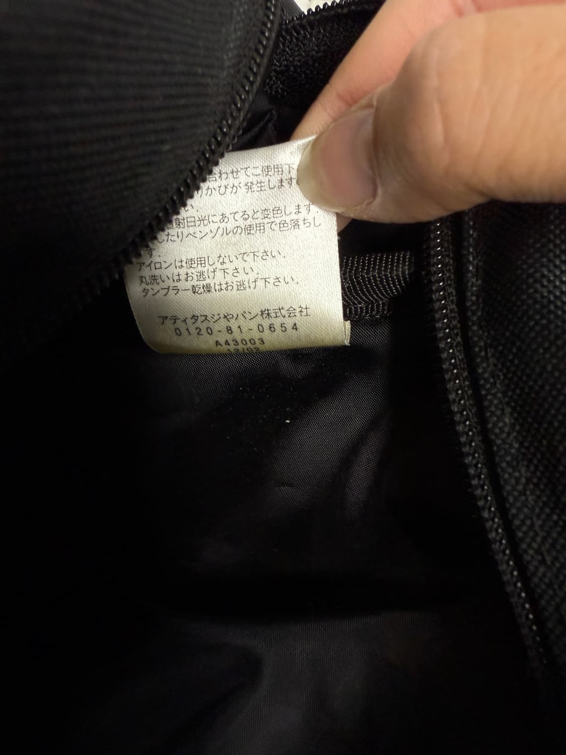 빈티지 아디다스 오리지널 보스턴백 상품이미지8