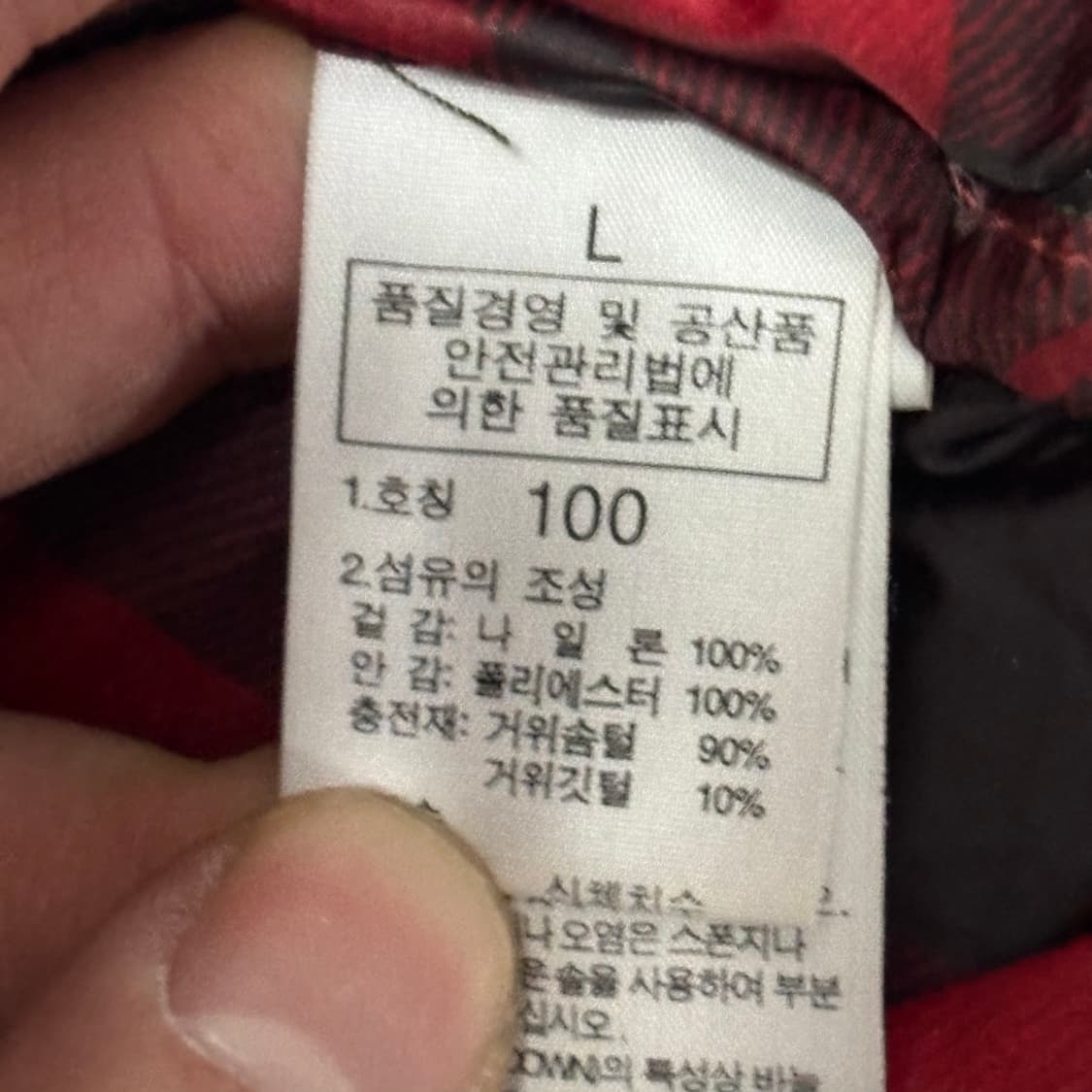 100 노스페이스 메트로 알파 800 카키 구스다운 패딩 상품이미지5