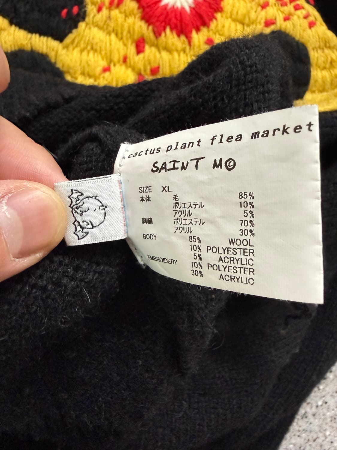 (XL)세인트미카엘 CPFM 스마일니트 상품이미지5