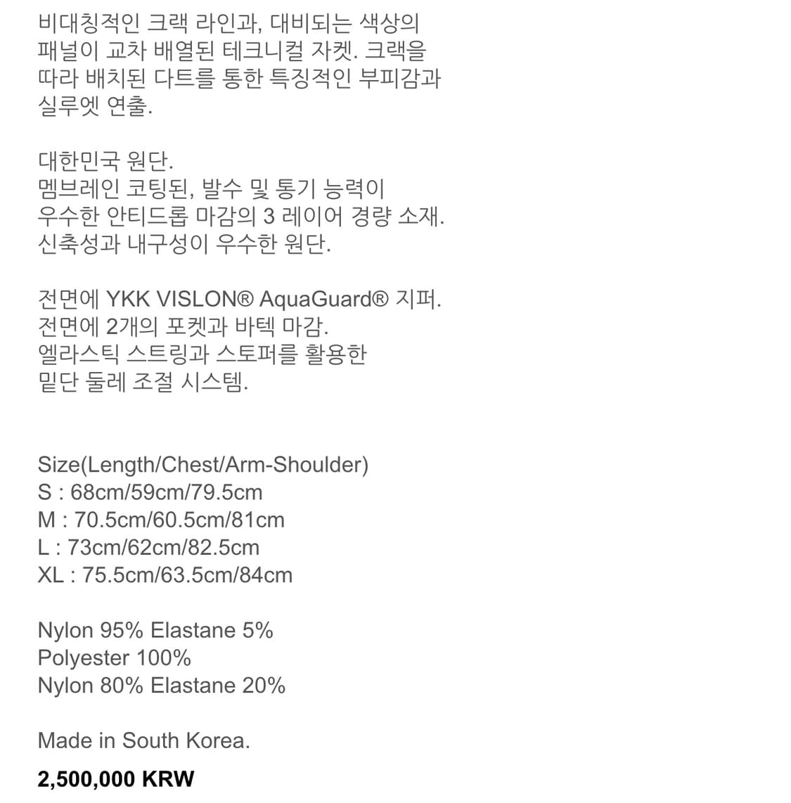 [L]포스트아카이브팩션 6.0 technical jacket left 상품이미지3