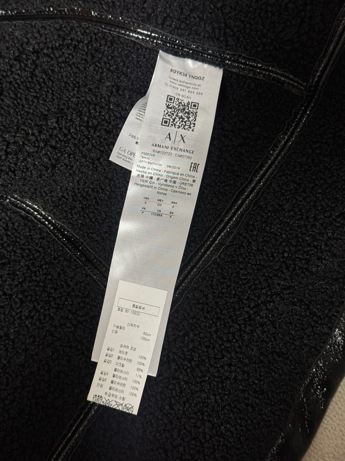 아르마니 armani  익스체인지 퍼 무스탕 코트 상품이미지7