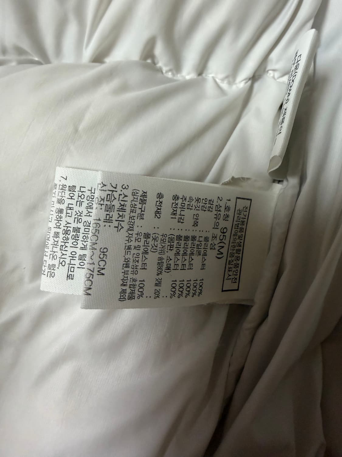 노스페이스 화이트 라벨 노벨티 눕시 다운 자켓 프린트 화이트 상품이미지4