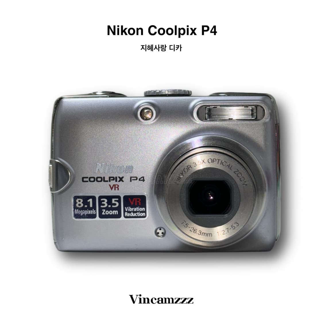 [풀박/ 지혜사랑] Nikon 니콘 coolpix 쿨픽스 P4 (P3) 상품이미지1