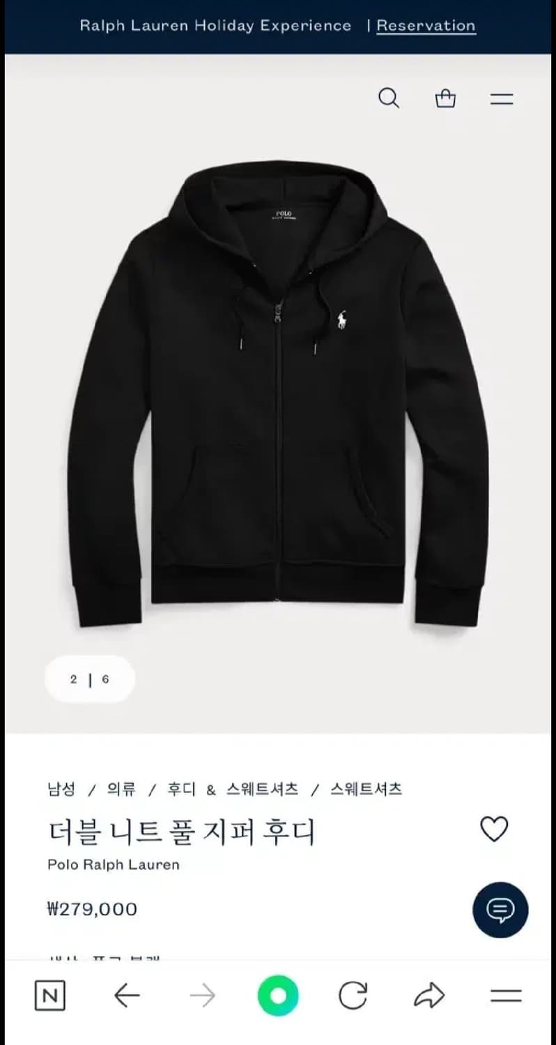 폴로 랄프로렌 후드집업 상품이미지1