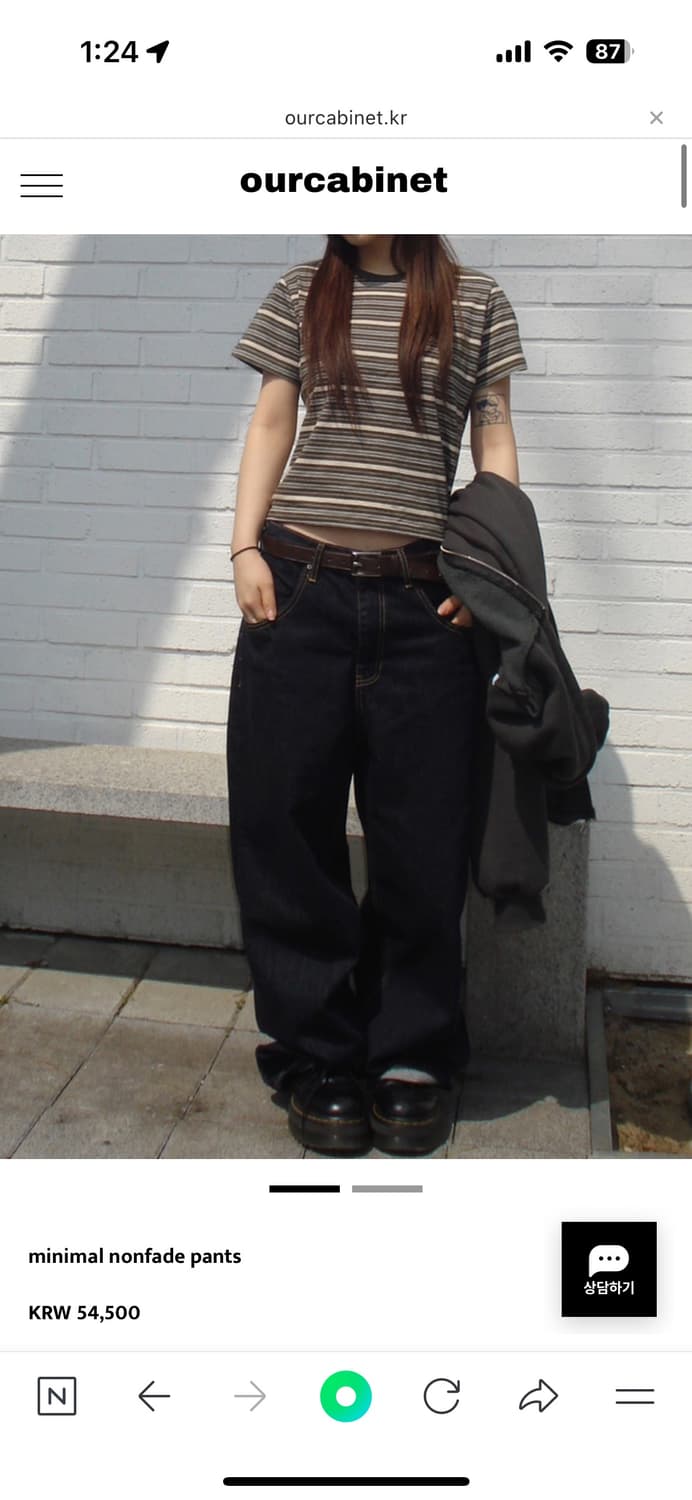 아워캐비넷 minimal nofade pants / s 상품이미지1