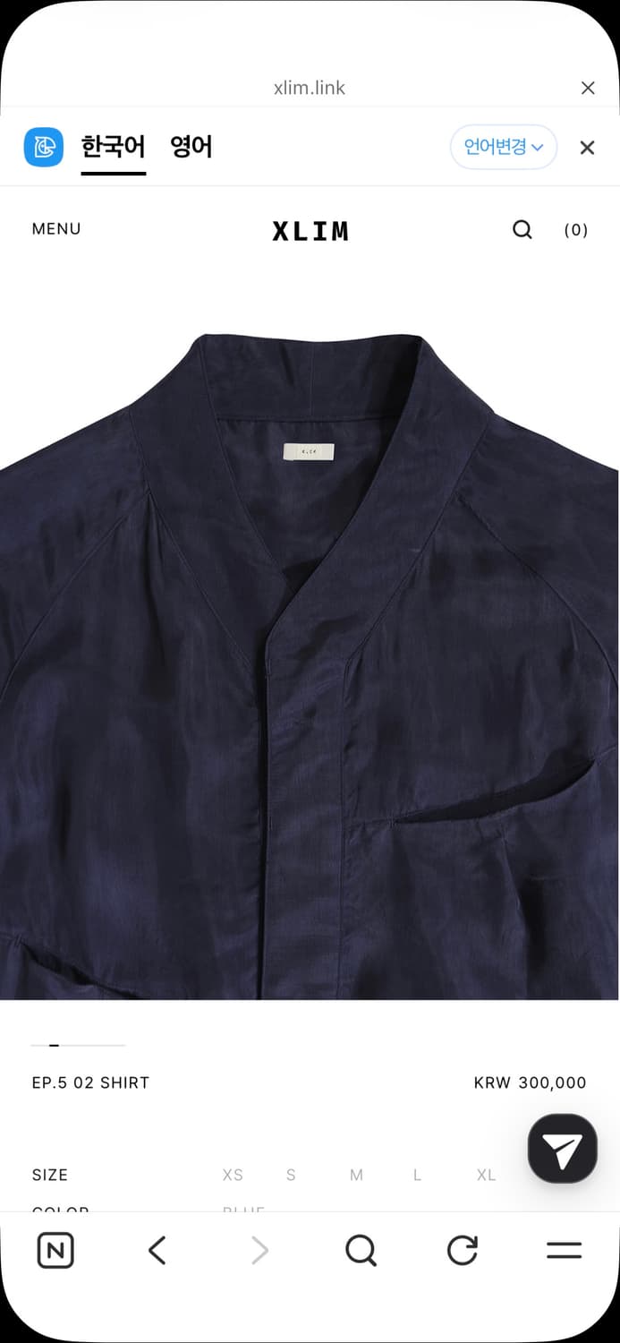 Xlim ep.5 Cupro shirt blue 상품이미지3