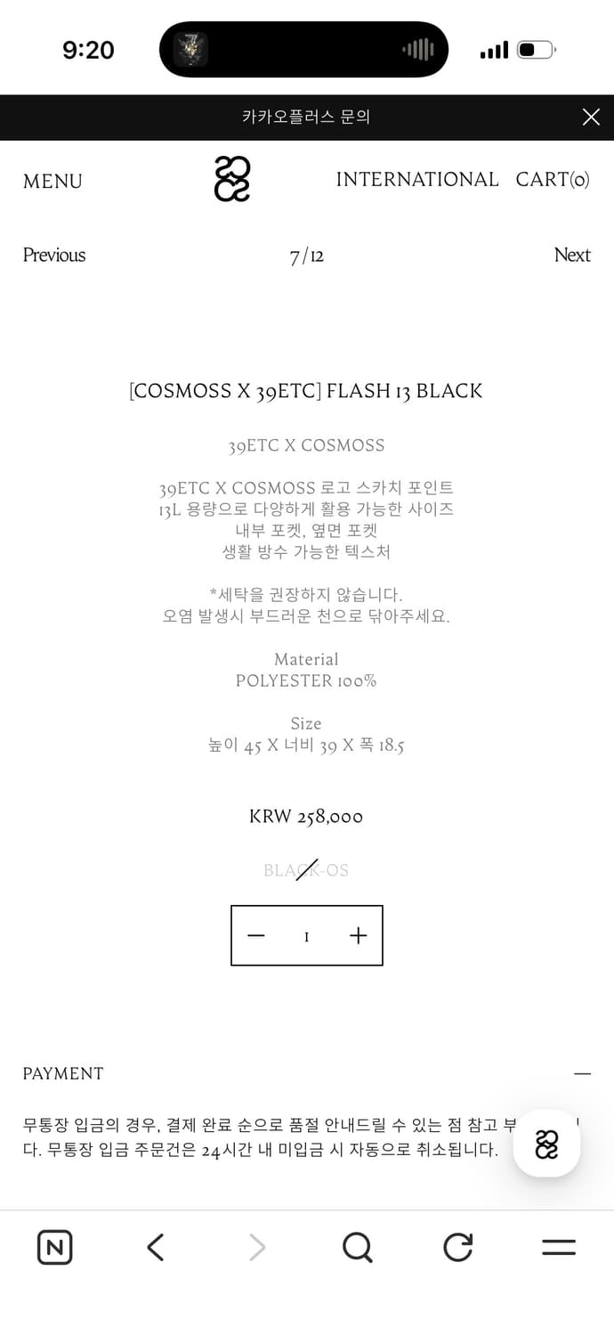 [COSMOSS X 39ETC] FLASH 13 BLACK 상품이미지2