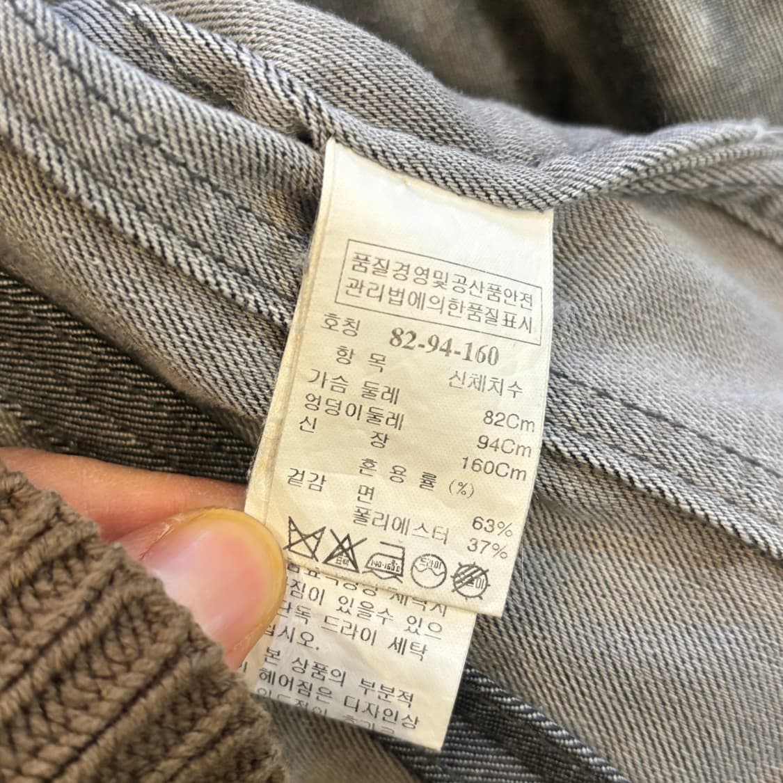 시스템 면라이더 자켓 락시크 멀티포켓 자켓 차콜 xs 상품이미지8