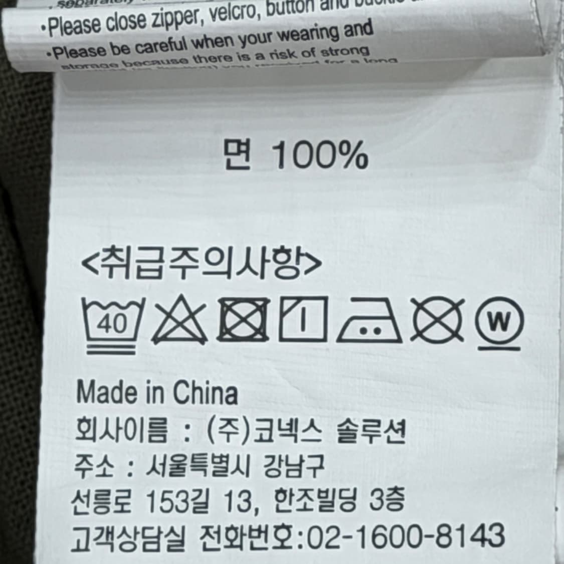 그라미치 G쇼츠 반바지 카키 L 상품이미지6