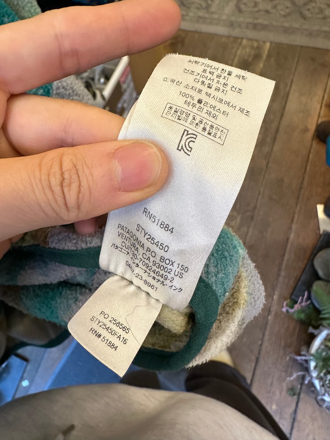 Z-446 파타고니아 신칠라  상품이미지8