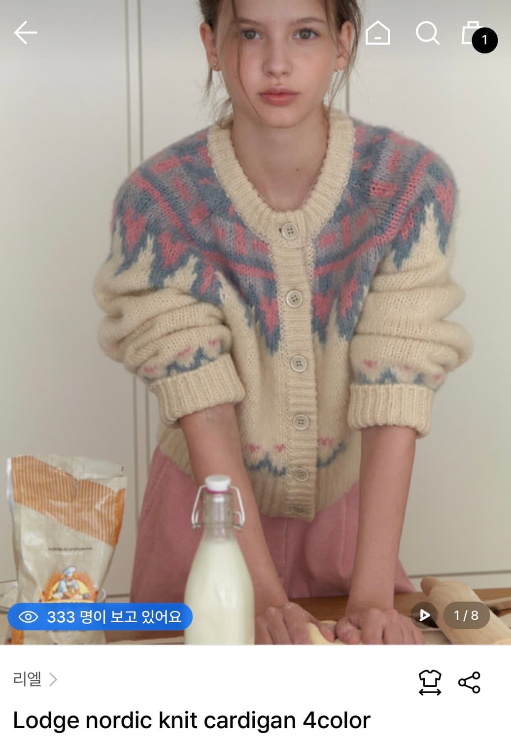 리엘 노르딕 니트 가디건 상품이미지1