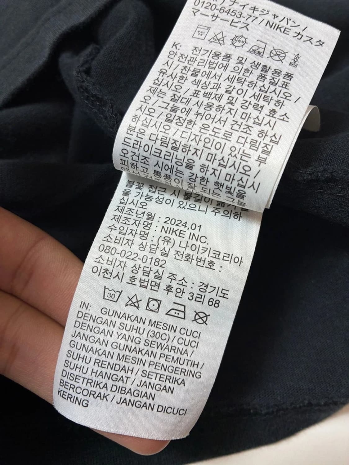 나이키 X 드레이크 녹타 24ss 맥스 반팔 티셔츠 PN8858 상품이미지10