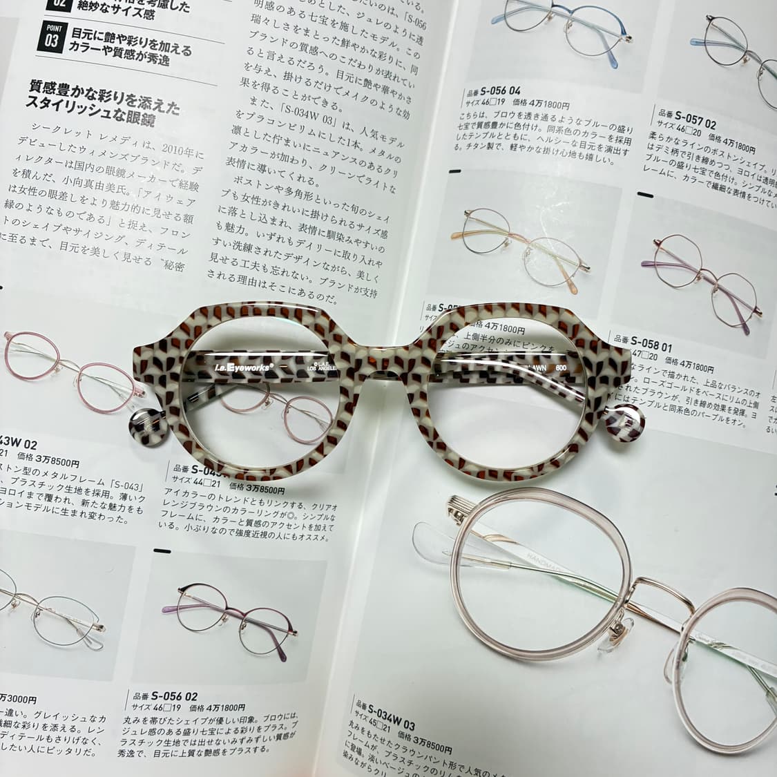 L.A. Eyeworks 엘에이 아이웍스 뿔테 안경 상품이미지1