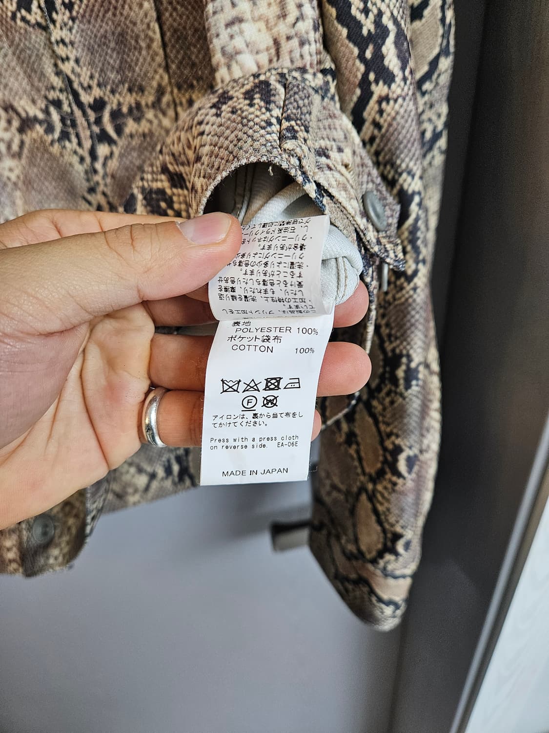 Dairiku 다이리쿠 뱀피 파이톤 자켓 M사이즈 상품이미지5