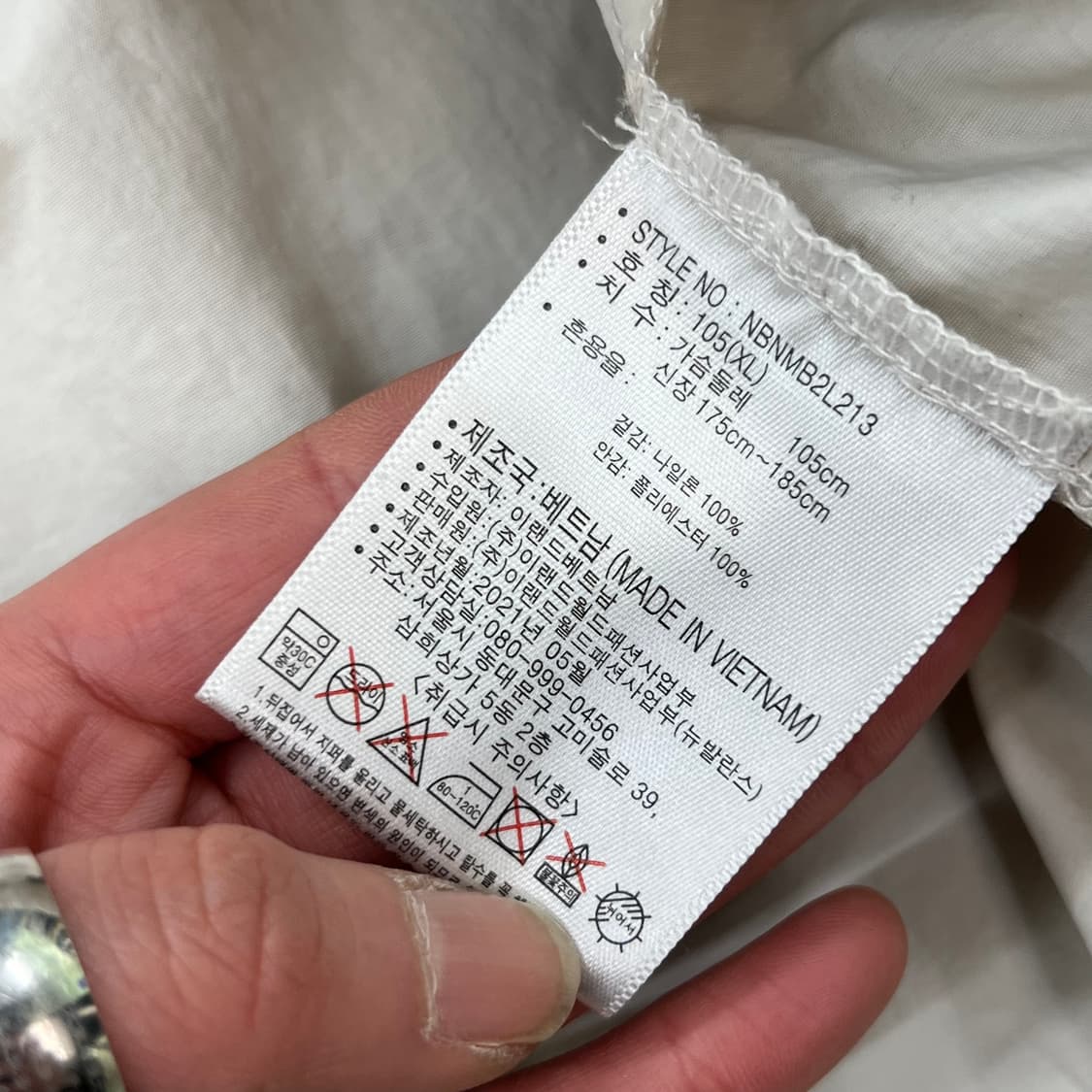 뉴발란스x모베러웍스 나일론셔츠 r3324 상품이미지9