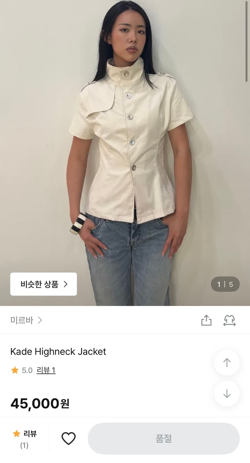 아이보리 하이넥 반팔자켓 상품이미지4
