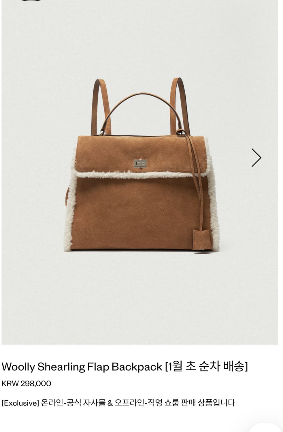 더바넷 백팩 상품이미지4