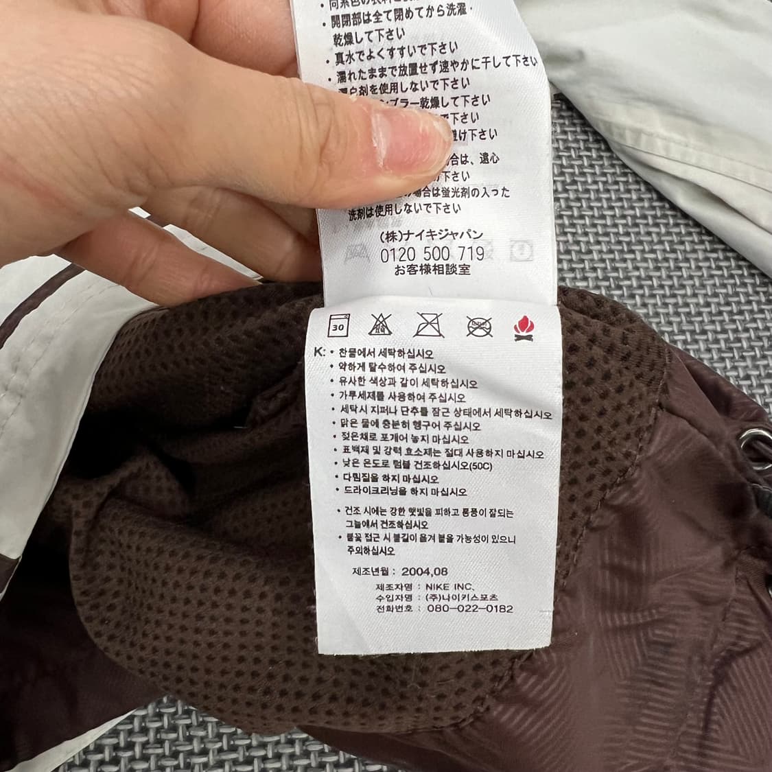 나이키ACG 00s 그레이브라운 바람막이 상품이미지7