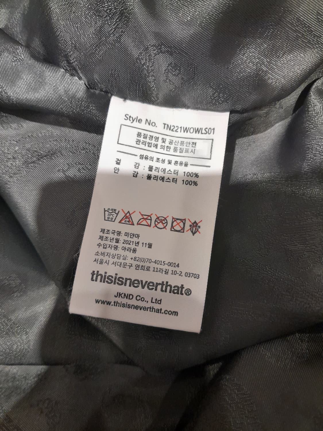 💥디스이즈네버댓 자켓 그레이 (XL)  
 상품이미지10