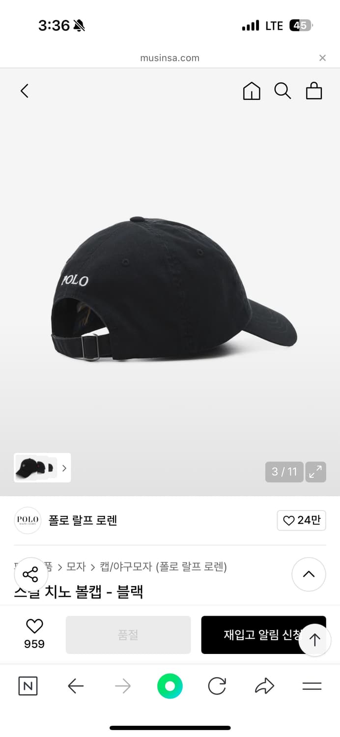 새상품) POLO 폴로 스컬 치노 볼캡 블랙 상품이미지3
