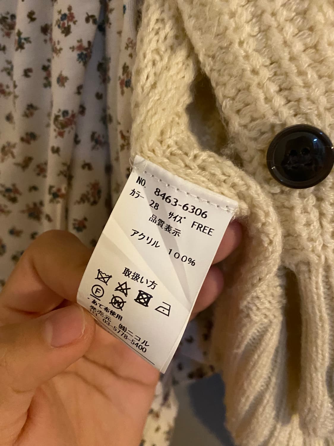 [세트] 빈티지 모리걸 꽈배기 니트가디건 잔꽃 목폴라 이너 상품이미지4