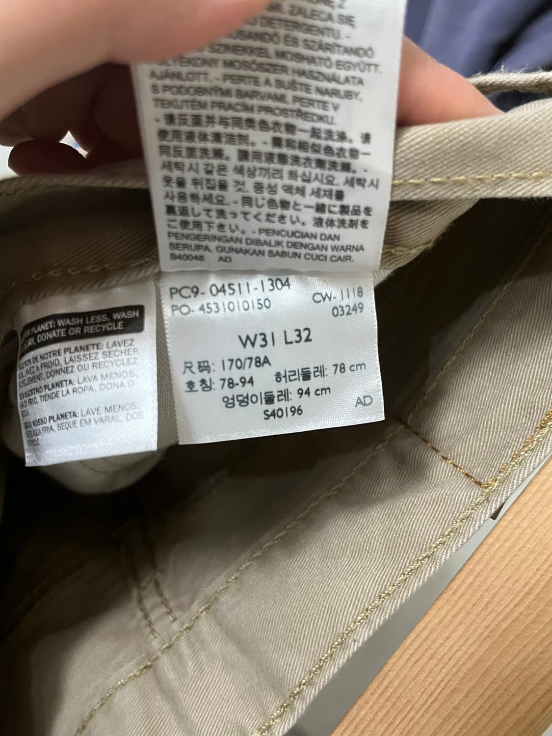 LEVI'S 511 COTTON PANTS 상품이미지7