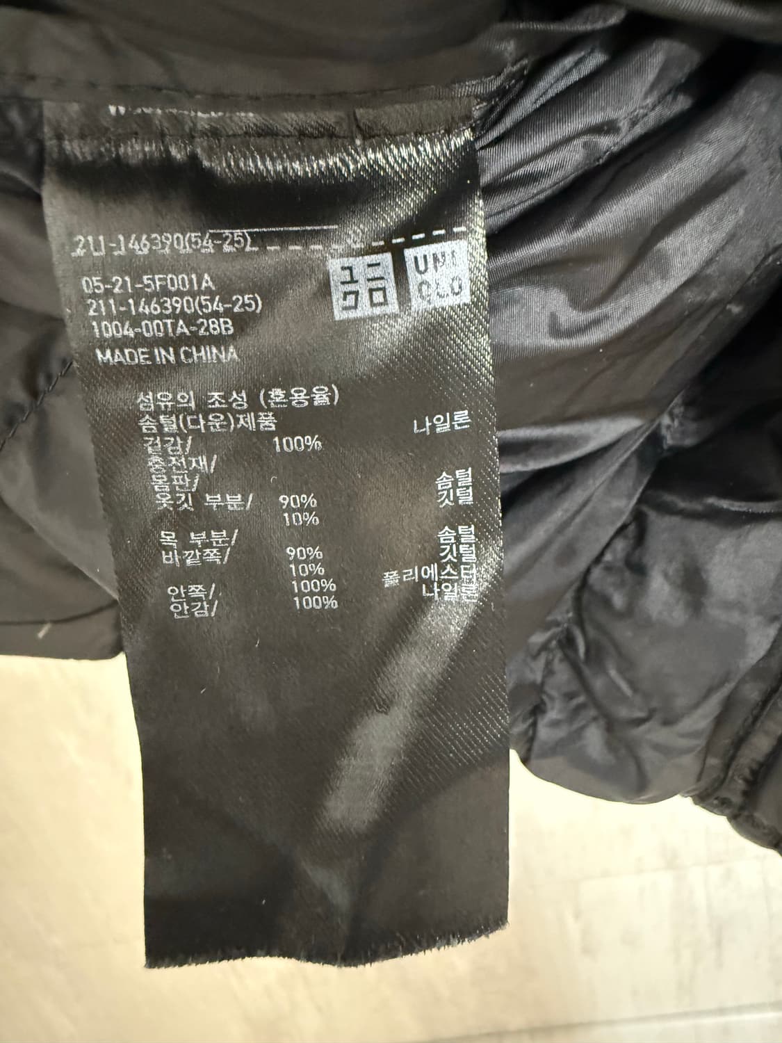 여성 M / 유니클로 경량패딩 상품이미지4