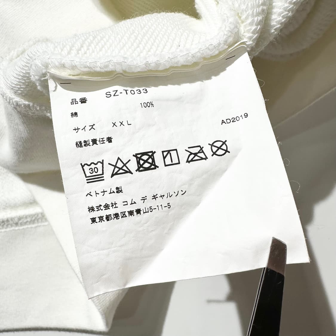 꼼데가르송 CDG 로고 후드 상품이미지6