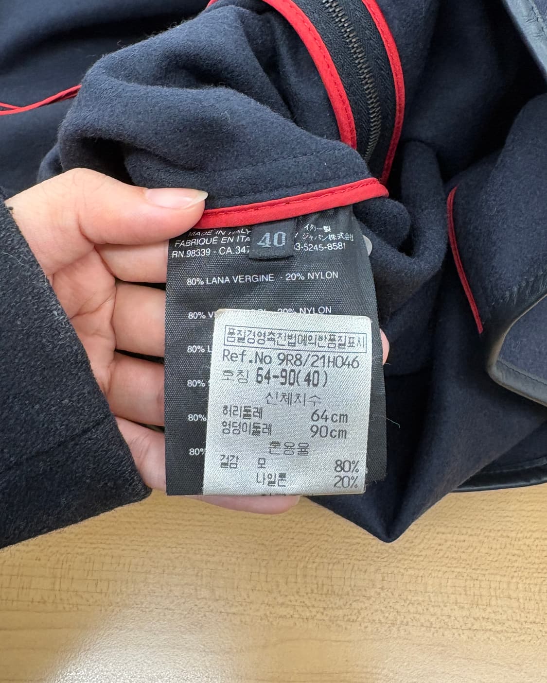 프라다 스포츠 네이비 더블 집 미디 스커트 상품이미지8