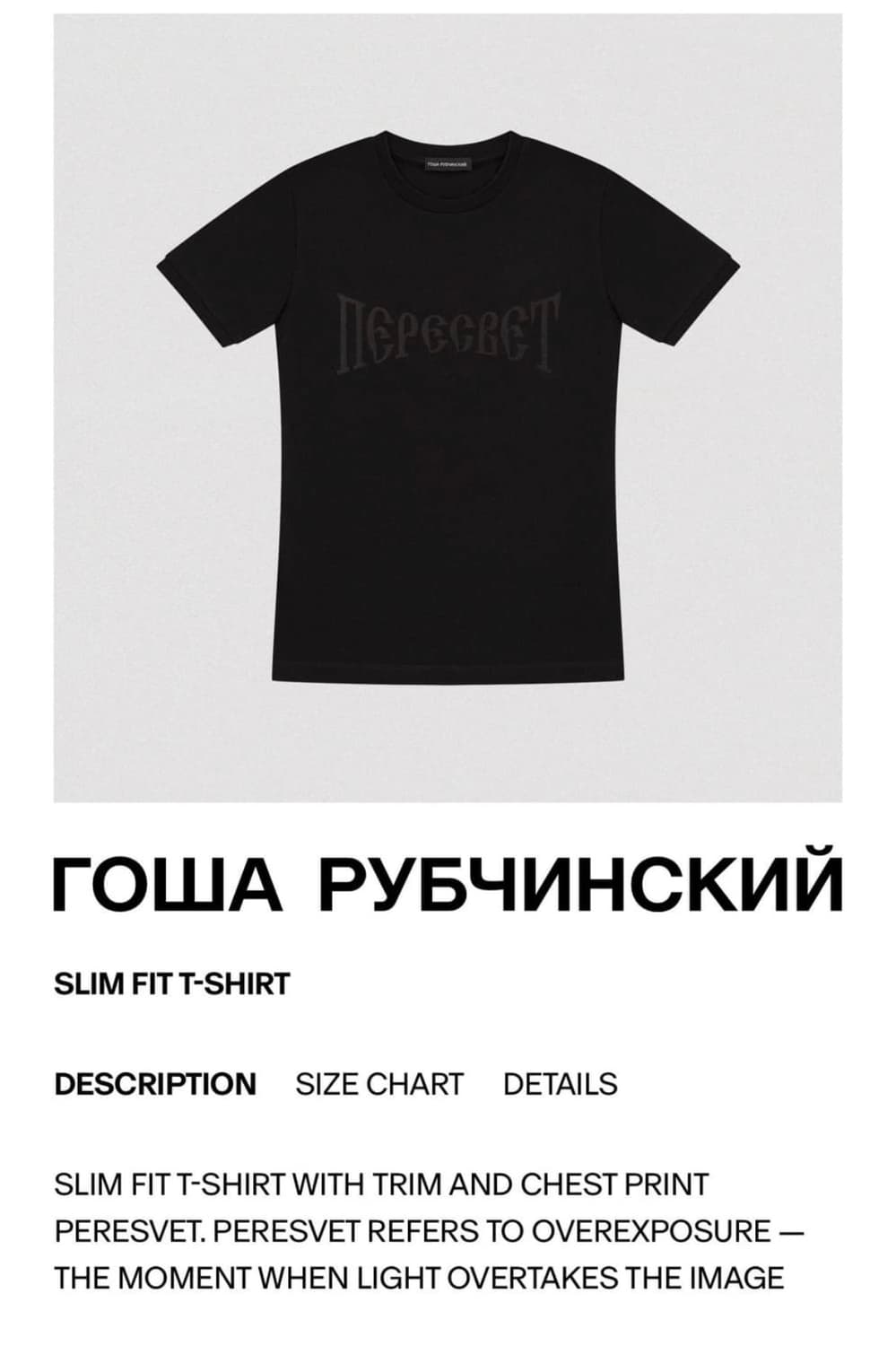 Gosha 슬림핏 반팔 상품이미지2